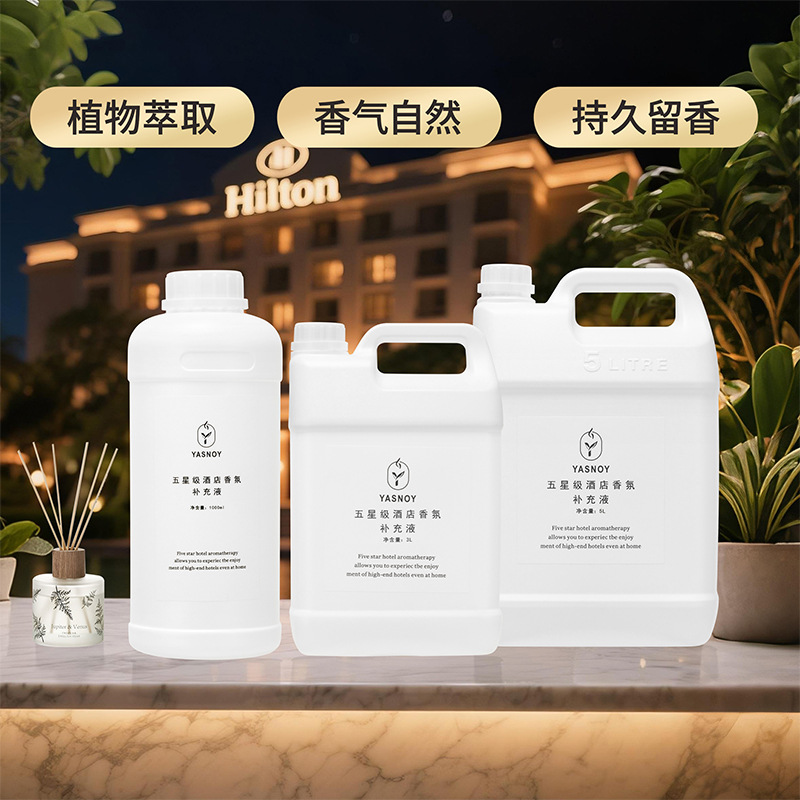 100/1000ml Five-star Hotel Aro - Home Fragrance Oud recension och pris